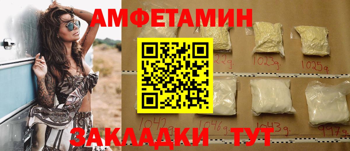 Amphetamine  Лыткарино  гидра сайт  Амфетамин  Amphetamine Premium 