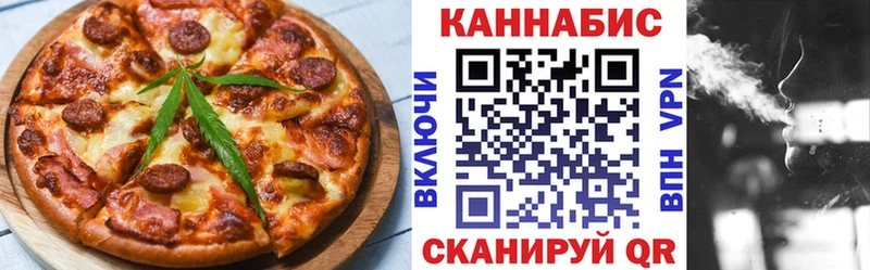 мориарти телеграм  Лыткарино  Еда ТГК конопля 