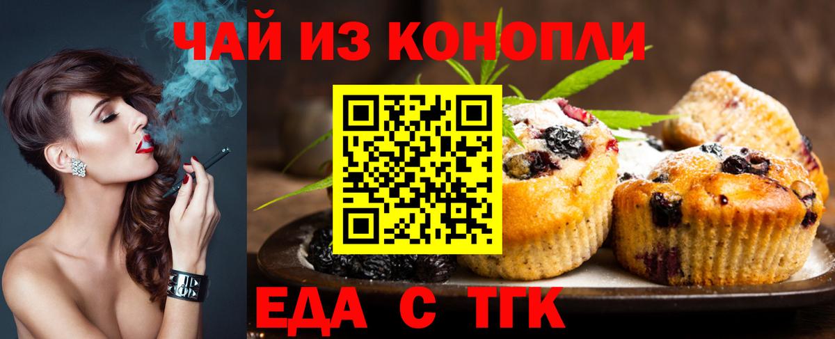 Лыткарино  Canna-Cookies конопля  Вход с VPN 