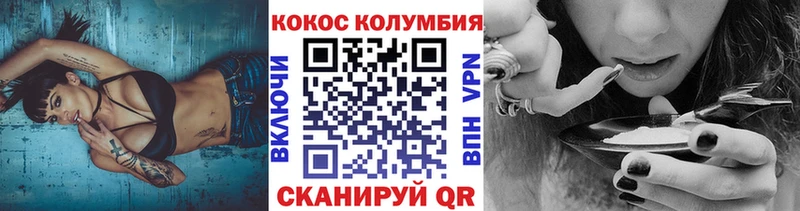 COCAIN 98%  Лыткарино 