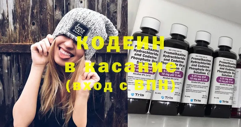 где можно купить наркотик  Лыткарино  Кодеиновый сироп Lean напиток Lean (лин) 