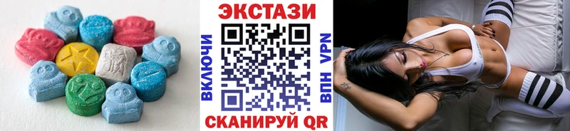 Экстази ешки  наркота  Лыткарино 