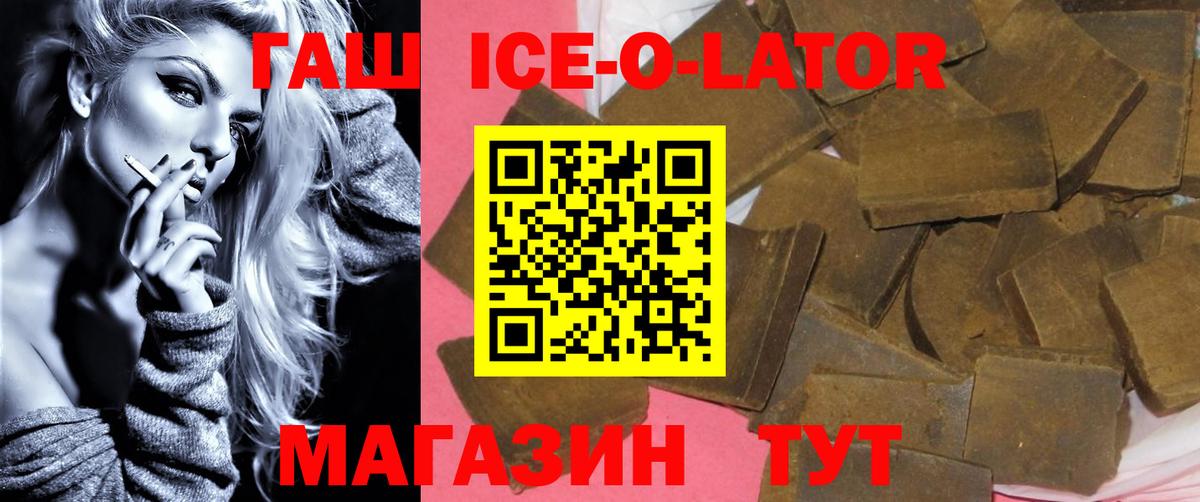Лыткарино  ГАШИШ хэш  Гашиш Cannabis  ГАШ  Вход с VPN 