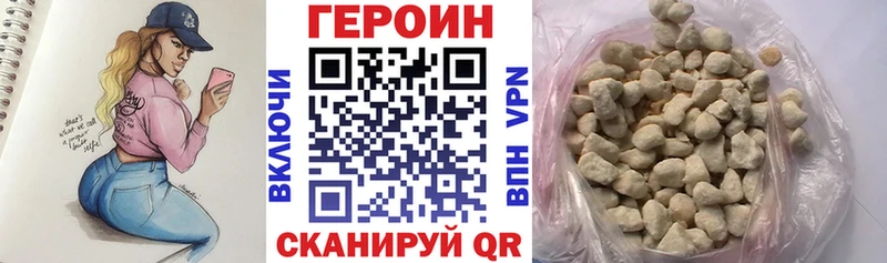 Героин герыч  Лыткарино 
