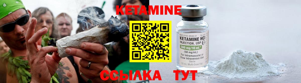 Лыткарино  КЕТАМИН ketamine  Вход с VPN  КЕТАМИН VHQ 
