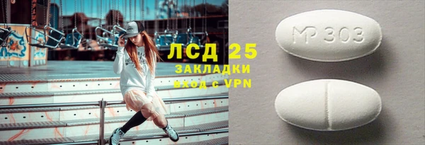 мдма Покров