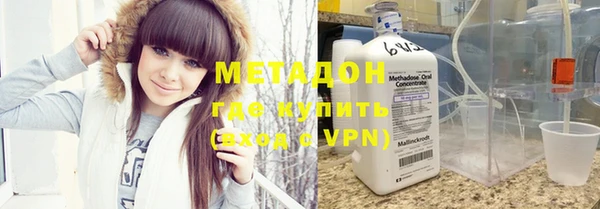 мефедрон Покачи