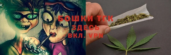 мефедрон Покачи