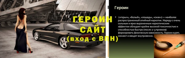 мефедрон Покачи