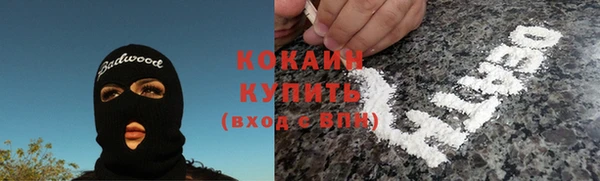 мефедрон Покачи