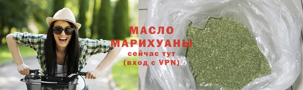 мефедрон Покачи