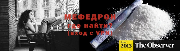мдма Покров