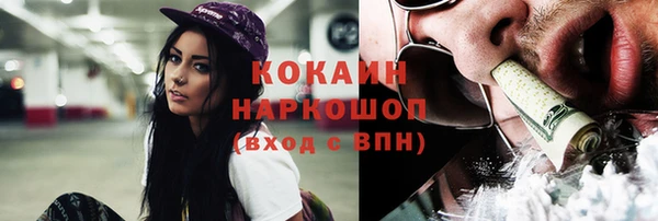 кокс Покровск