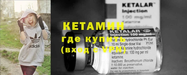 мефедрон Покачи