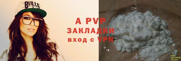 мефедрон Покачи