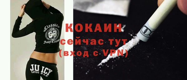 мефедрон Покачи