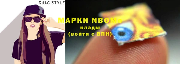 мефедрон Покачи