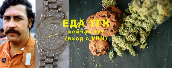 мефедрон Покачи