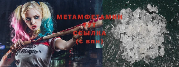 мефедрон Покачи
