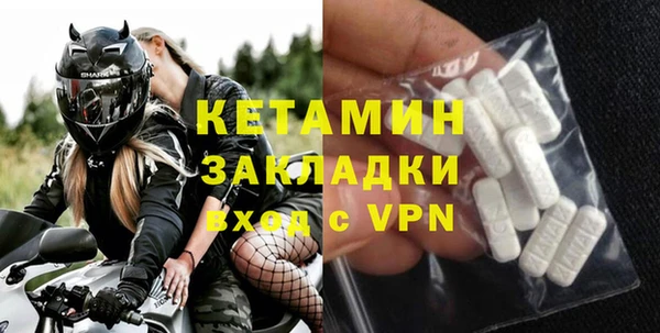 мефедрон Покачи