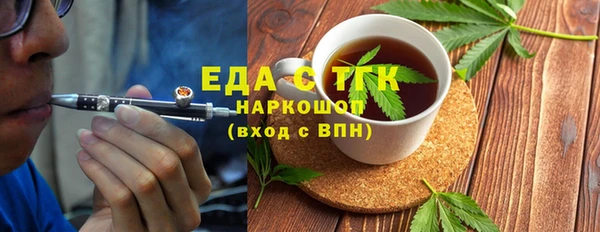 мефедрон Покачи