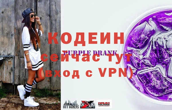мефедрон Покачи