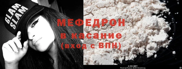 мефедрон Покачи