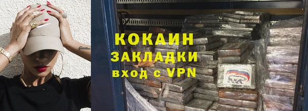 кокс Покровск