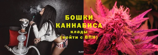 мефедрон Покачи