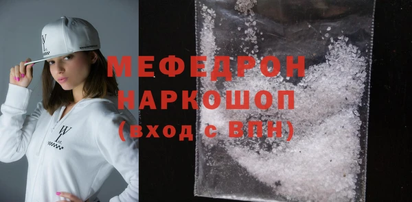 мдма Покров