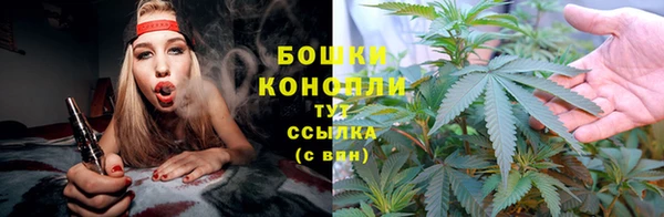 мефедрон Покачи