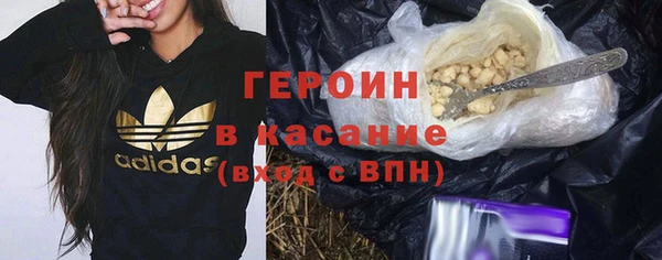 стафф Видное