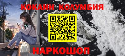 метадон Бийск