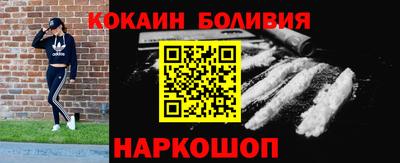 кокс Ипатово