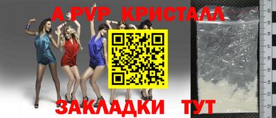 а пвп мука Изобильный