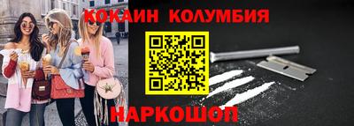 кокаин VHQ Беслан