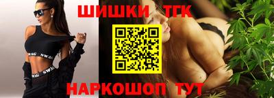 метадон Бийск