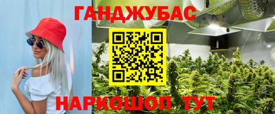 гашишное масло Лесосибирск