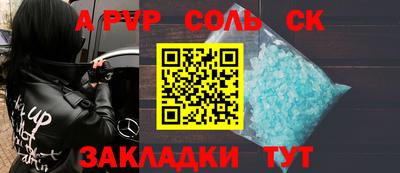 метамфетамин Ирбит
