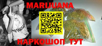 метамфетамин Ирбит