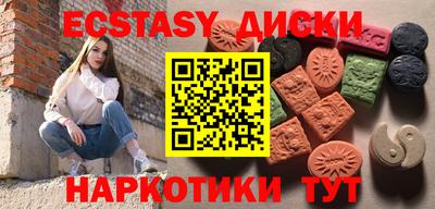 метамфетамин Ирбит