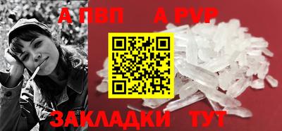 а пвп мука Изобильный