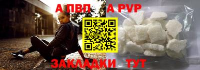 а пвп мука Изобильный