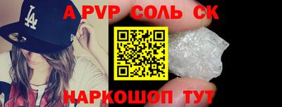 кокаин VHQ Беслан