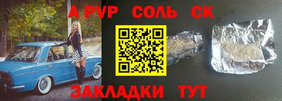 кокс Ипатово