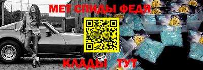 метамфетамин Ирбит