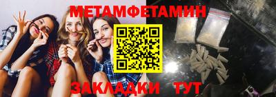 метадон Бийск