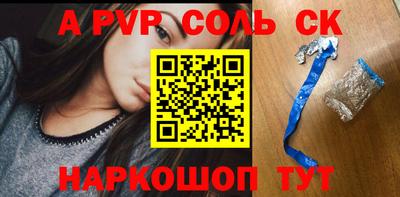 метамфетамин Ирбит