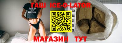 кокс Ипатово