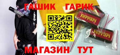 метадон Бийск